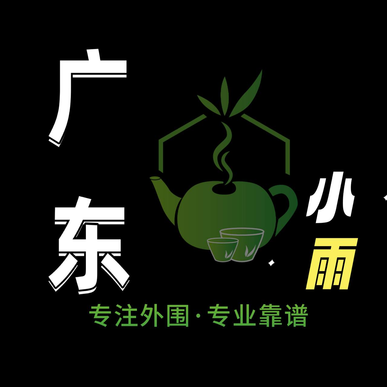 珠三角在线相册