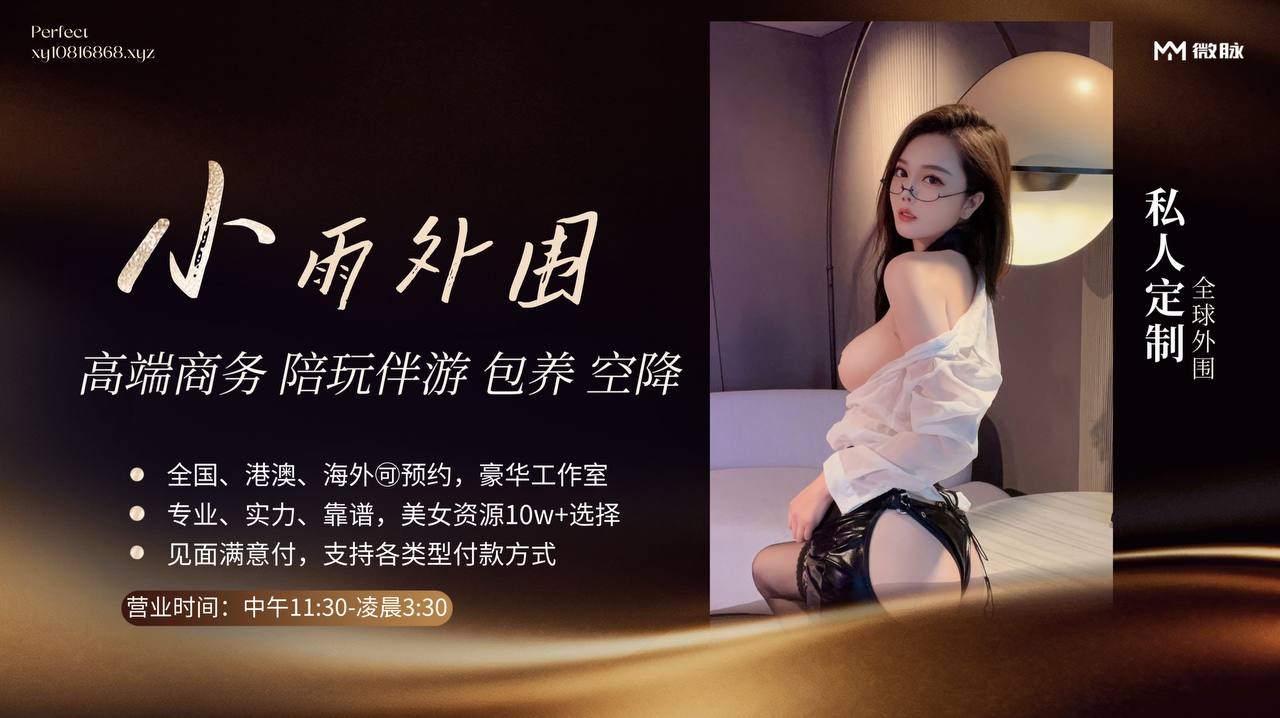小雨衣橱
